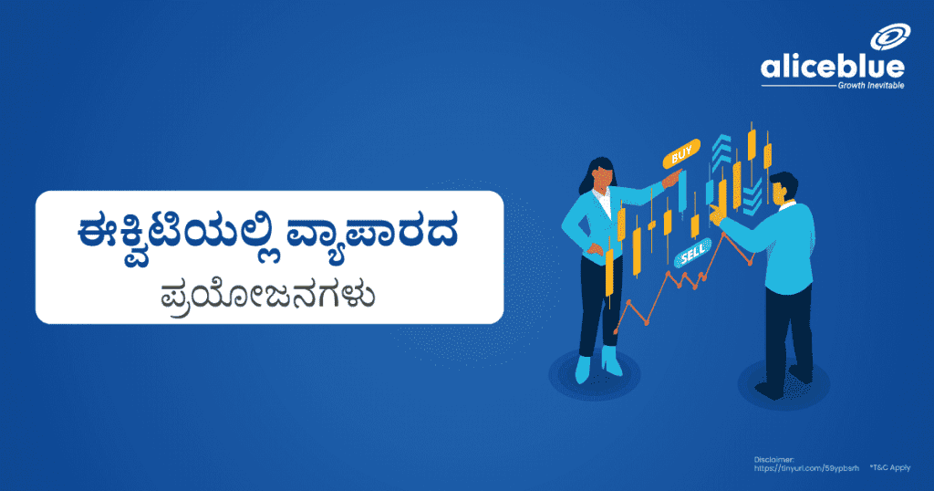Advantages Of Trading On Equity Kannada