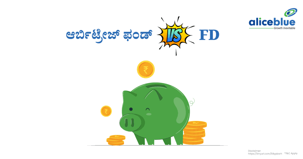 Arbitrage Fund Vs FD Kannada