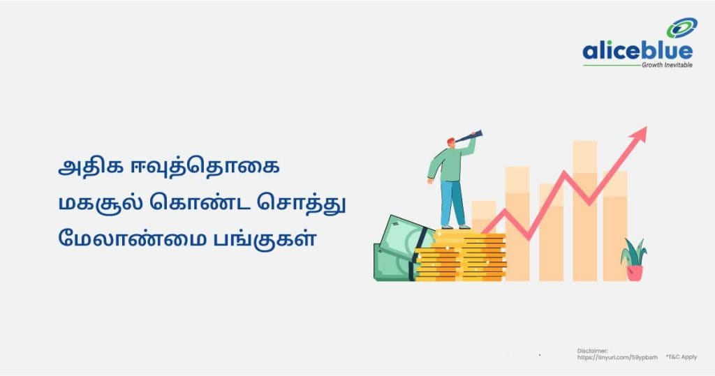Asset Management With High Dividend Yield Tamil