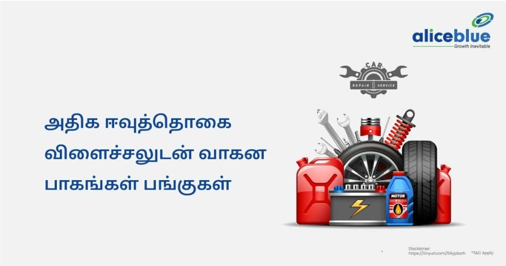 Auto Parts With High Dividend Yield Tamil