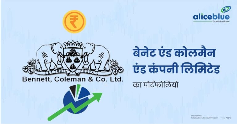 Bennett And Coleman And Company Limited Portfolio Hindi