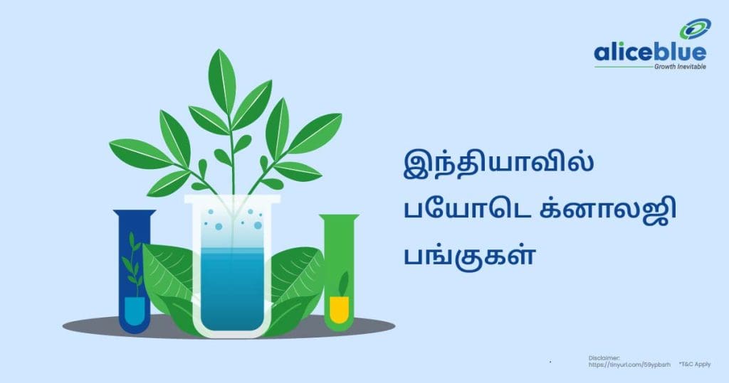 Biotechnology Stocks Tamil