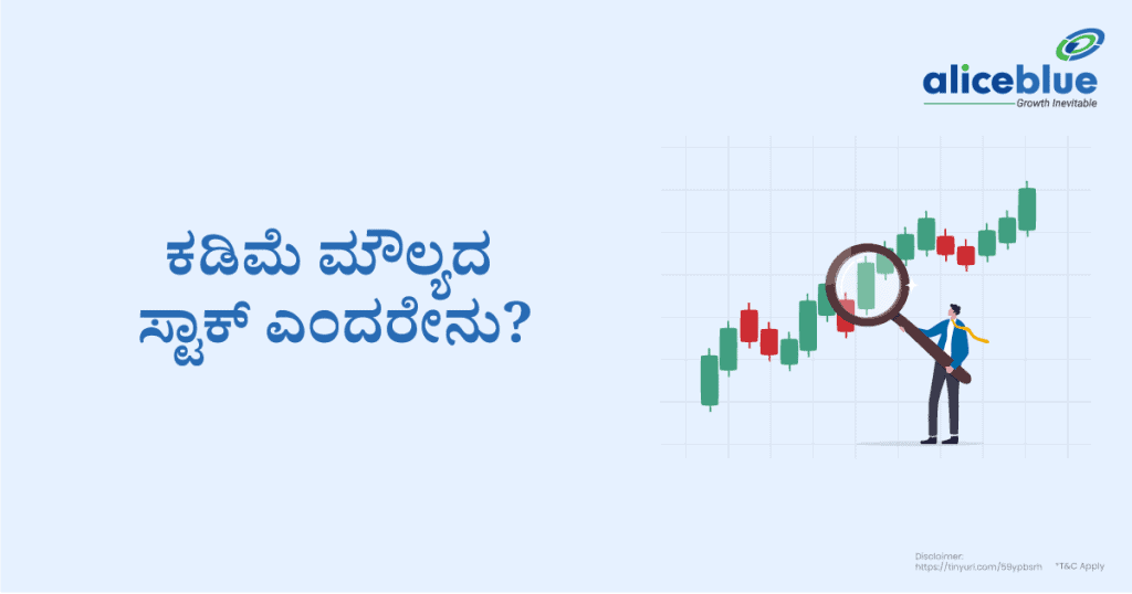 Most Undervalued Stocks Undervalued Stocks NSE Kannada