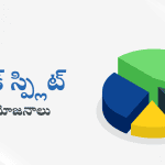 Stock Split Benefits Telugu