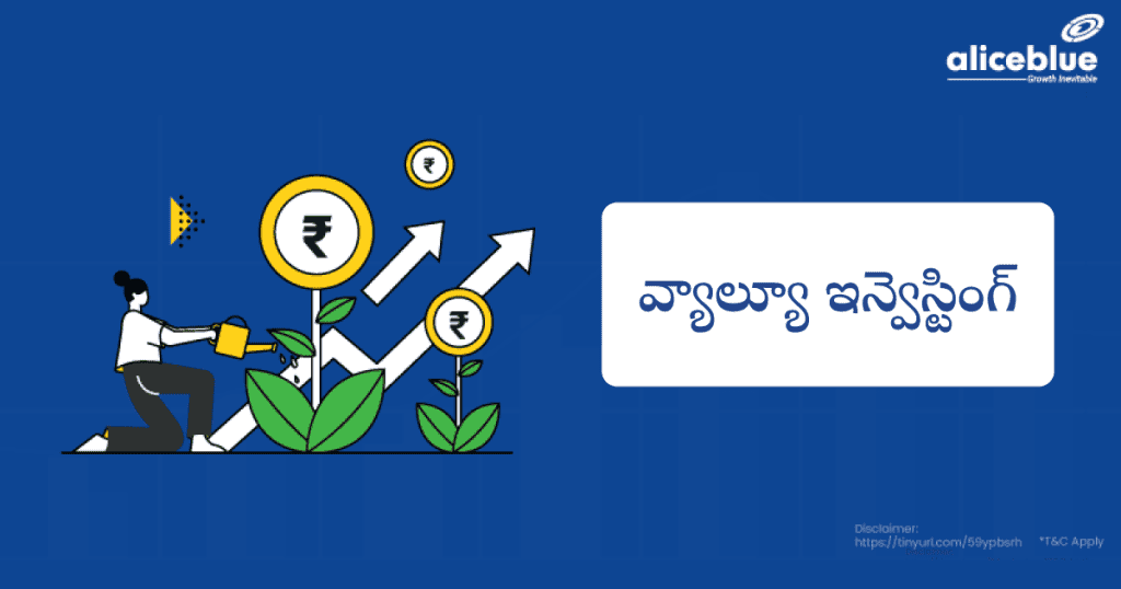 Value Investing Meaning Telugu