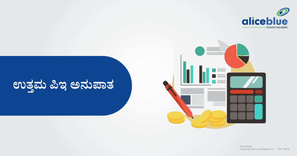 What Is The Good Pe ratio In India Kannada