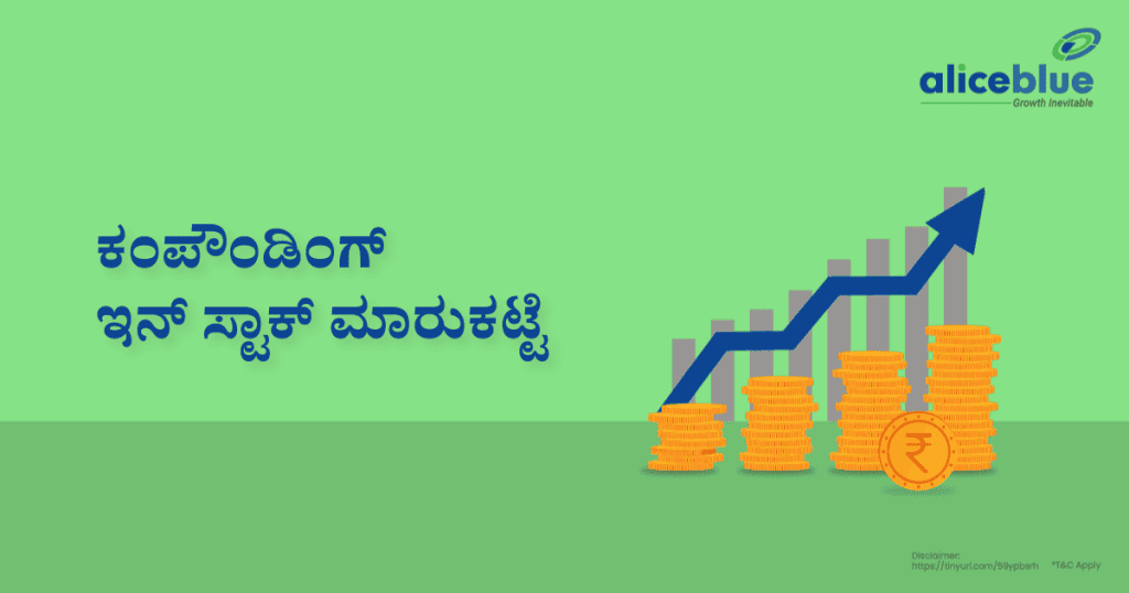 Compounding In Stock Market Kannada