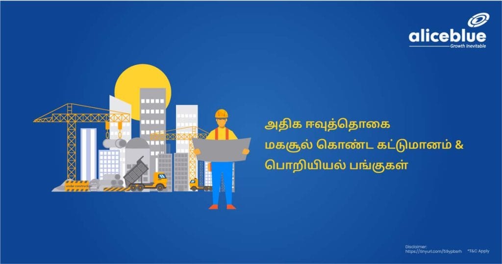 Construction & Engineering Stocks With High Dividend Yield Tamil