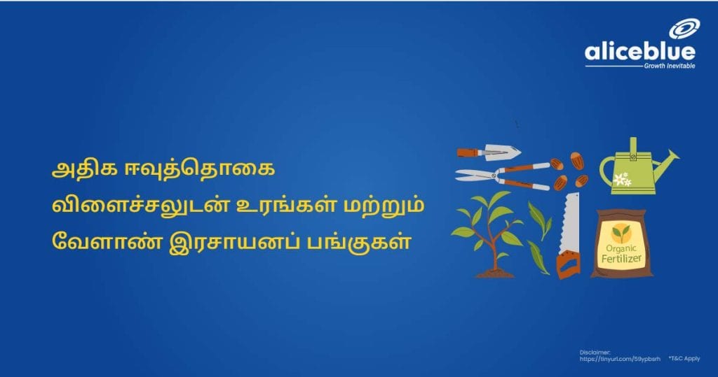 Fertilizers & Agro Chemicals Stocks With High Dividend Yield Tamil