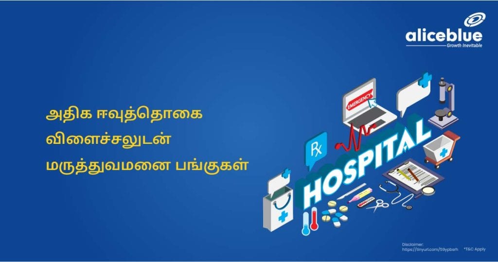 Hospitals Stocks With Dividend Yield Tamil
