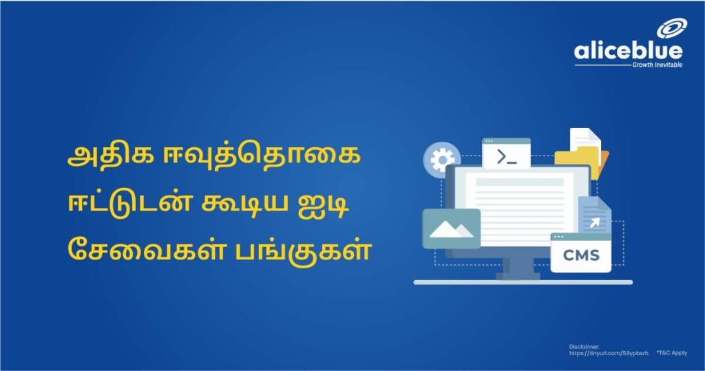 IT Services Stocks With High Dividend Yield Tamil