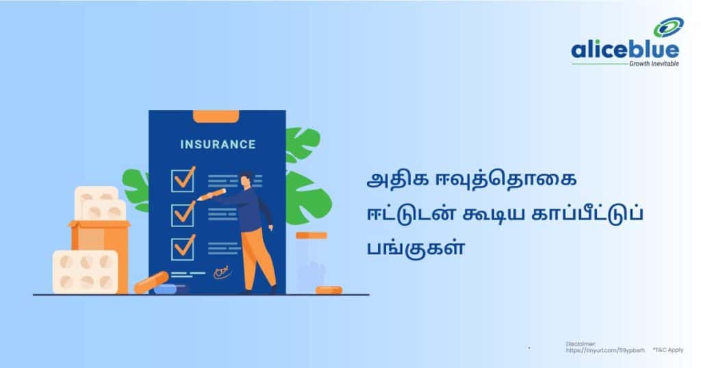 Insurance Stocks With Dividend Yield Tamil