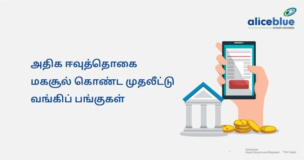 Investment Banking Stocks With High Dividend Yield Tamil
