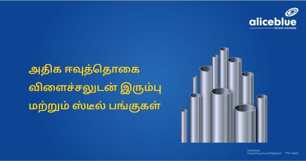 Iron & Steel Stocks With High Dividend Yield Tamil