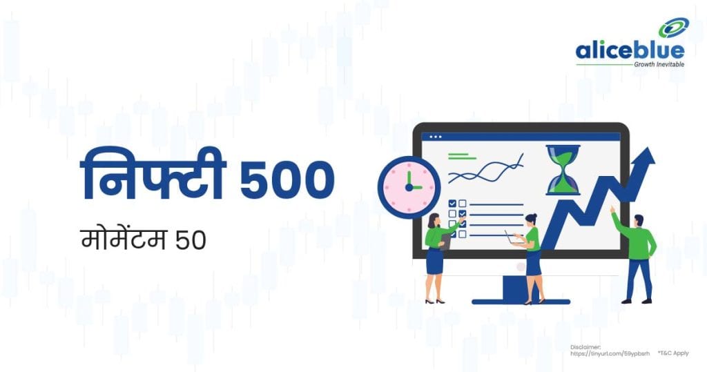 Nifty500 Momentum 50 Hindi
