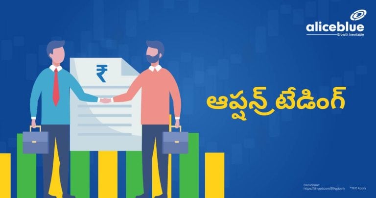 Option Trading Telugu