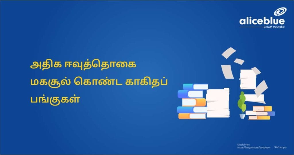 Paper Products Stocks With High Dividend Yield Tamil
