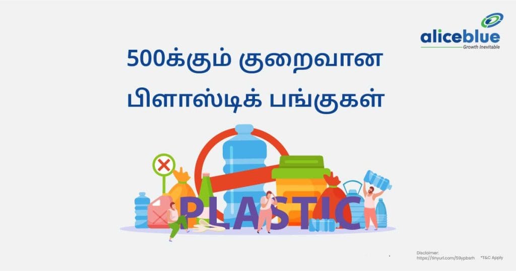 Plastic Stocks Below 500 Tamil