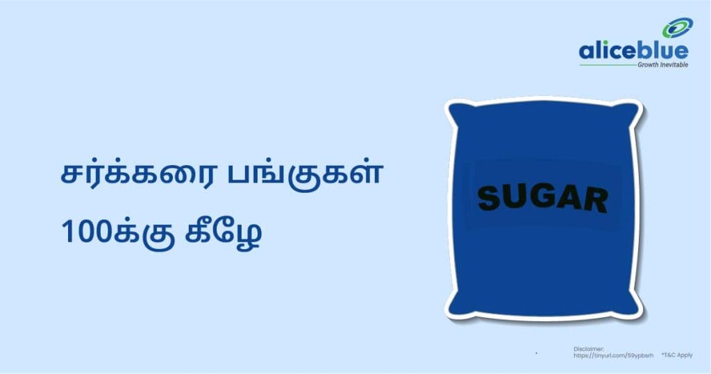 Sugar Stocks Below 100 Tamil