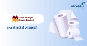 Three M Paper Boards Limited Hindi