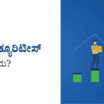 What Is Debt Securities Kannada