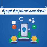 What Is Hybrid Securities Kannada