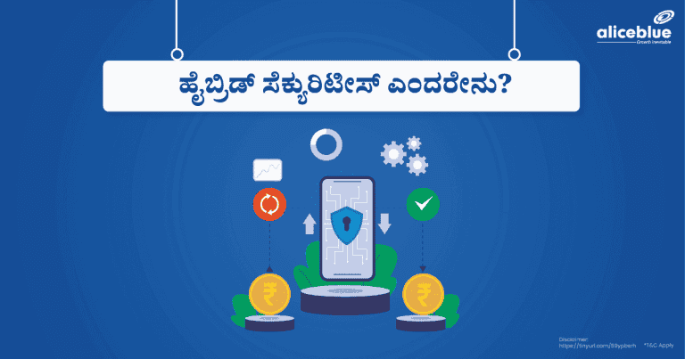 ಹೈಬ್ರಿಡ್ ಸೆಕ್ಯುರಿಟೀಸ್ ಎಂದರೇನು? – What are Hybrid Securities in Kannada? 