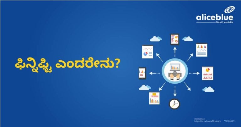 What is Finnifty Kannada