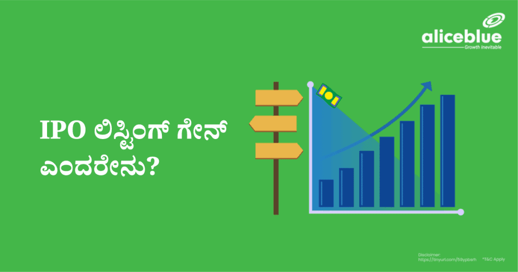 What Is Listing Gain In IPO Kannada