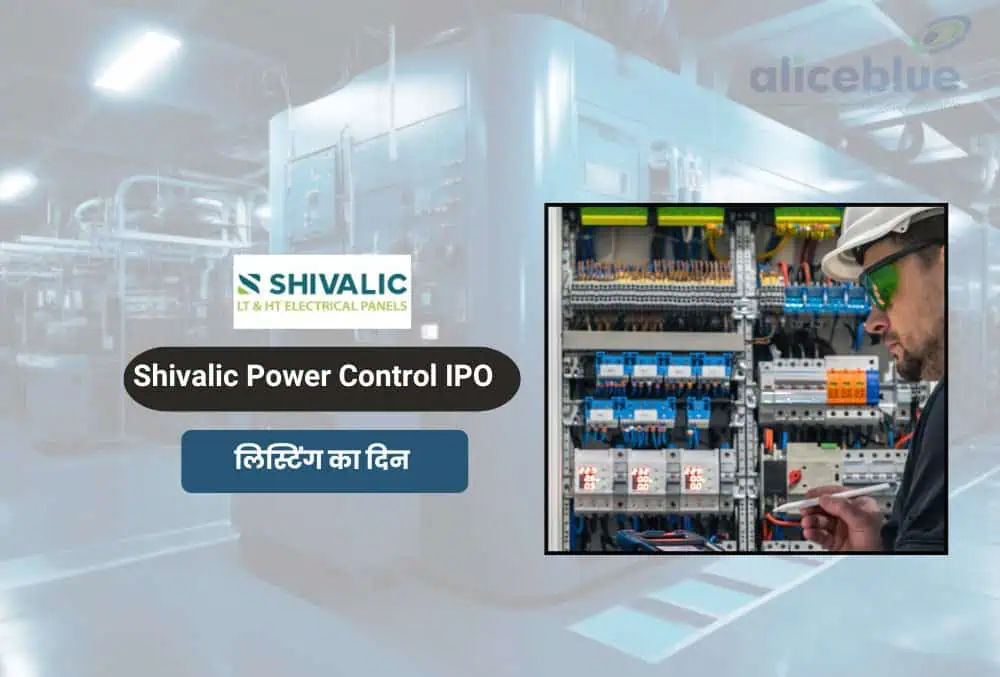 Shivalic Power IPO Listing, शेयर ₹311 पर हुआ लिस्ट, निवेशकों को 211% का जोरदार मुनाफा!