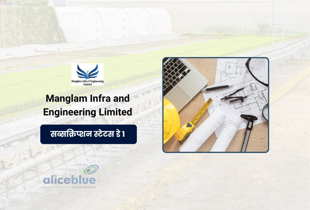 Manglam Infra and Engineering IPO की शानदार शुरुआत, पहले दिन 13.13 गुना सब्सक्रिप्शन!