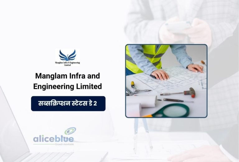 Manglam Infra and Engineering IPO दूसरे दिन 48.17x सब्सक्रिप्शन प्राप्त करता है!