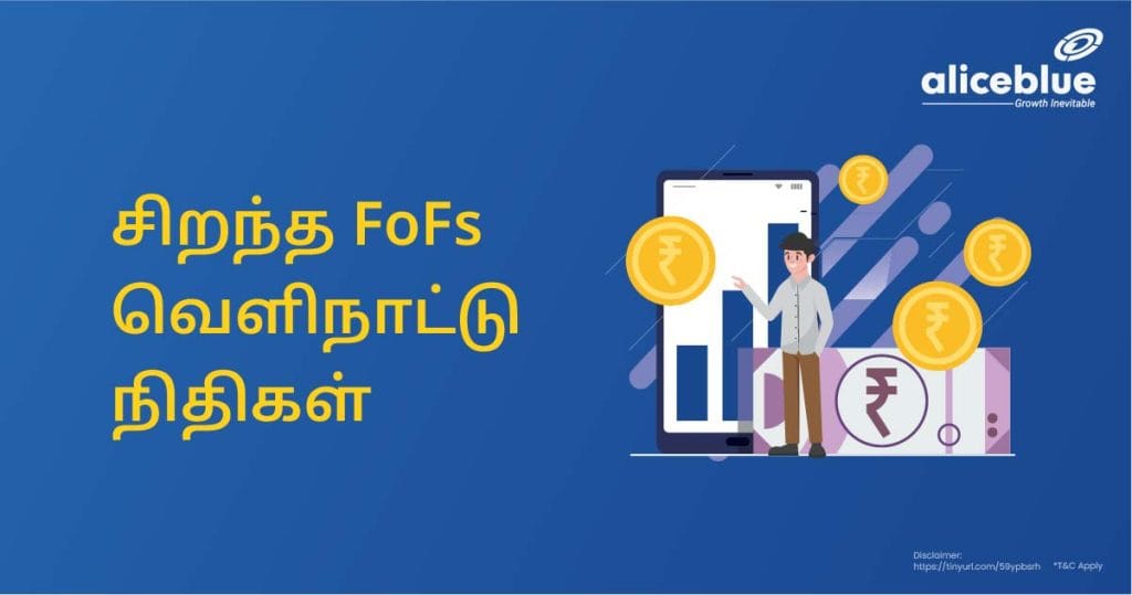 Best FoFs Overseas Funds Tamil