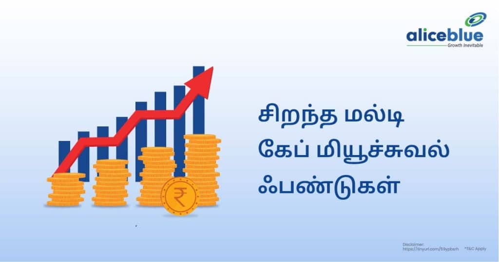 Best Multi Cap Mutual Funds Tamil