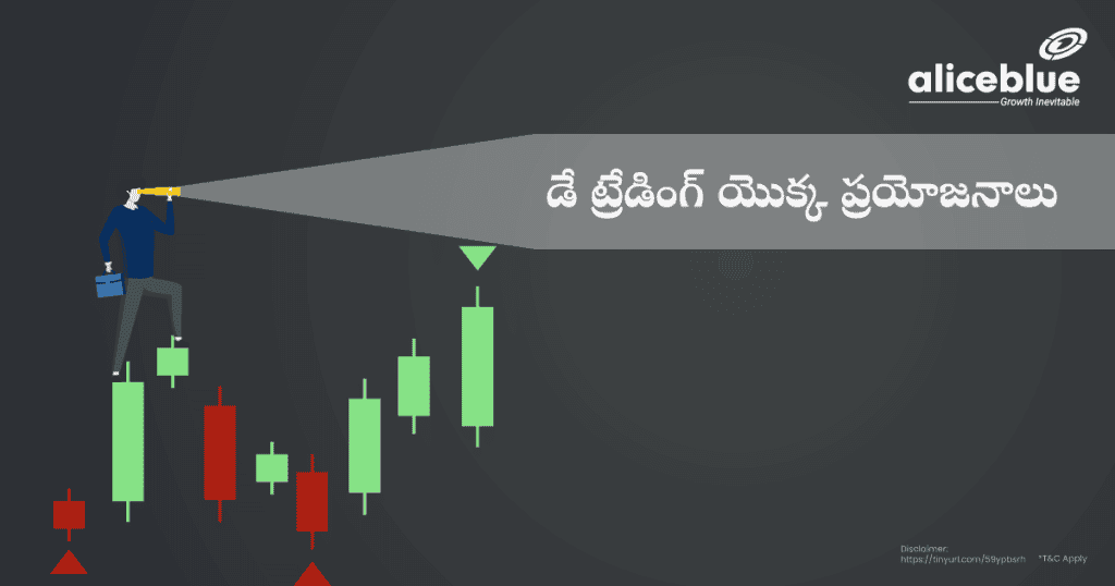 Advantages Of Day Trading Telugu