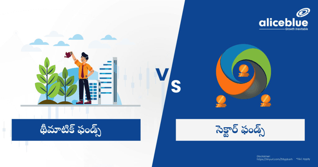 Thematic Fund vs Sector Funds Telugu