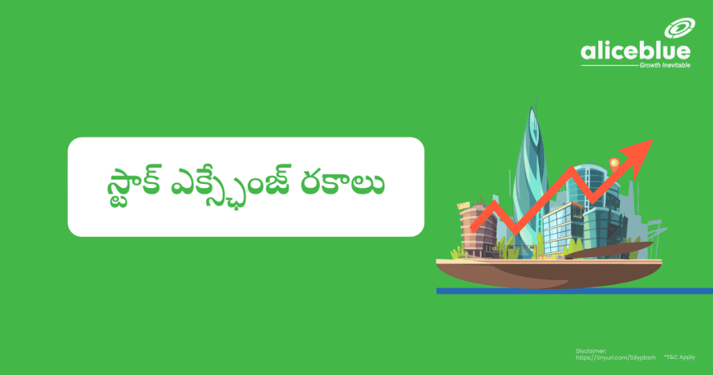 Types Of Stock Exchange Telugu