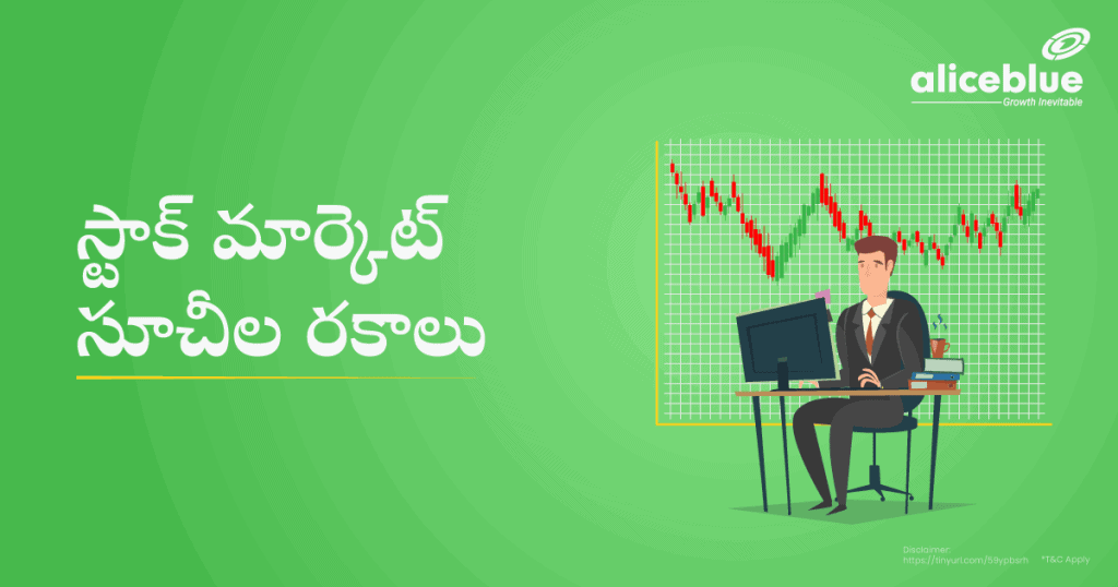 Types Of Stock Market Indices Telugu