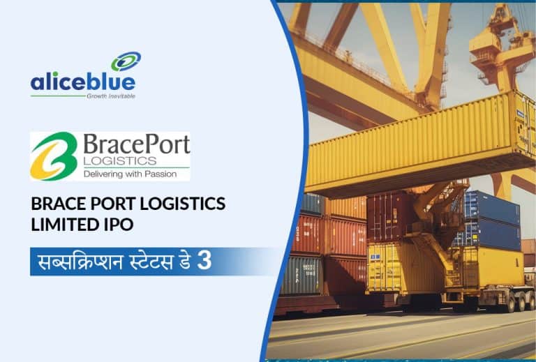 Brace Port Logistics IPO तीसरे दिन 617.25 गुना सदस्यता के साथ भारी मांग देखी गई!