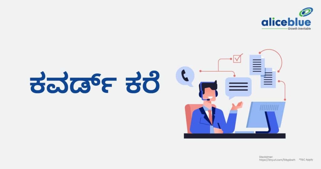 Covered Call Kannada