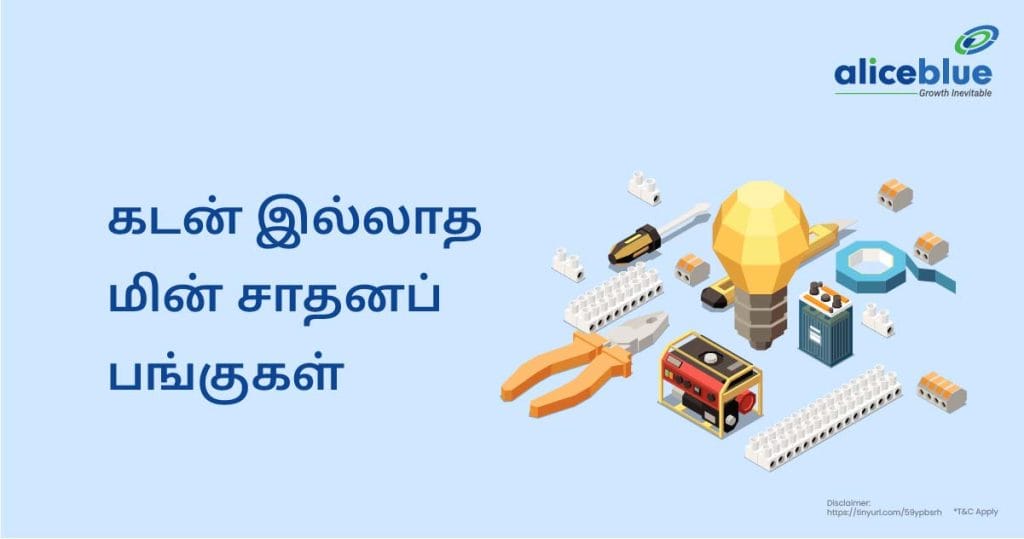 Debt Free Electrical Equipments Stocks Tamil