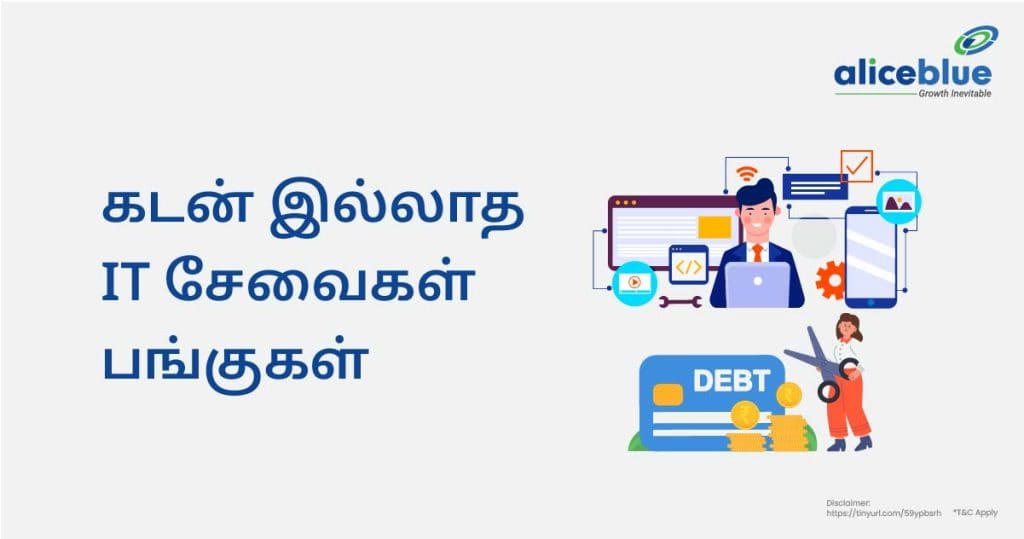 Debt Free IT Services Stocks Tamil