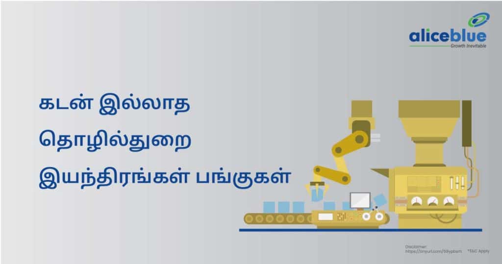 Debt Free Industrial Machinery Stocks Tamil