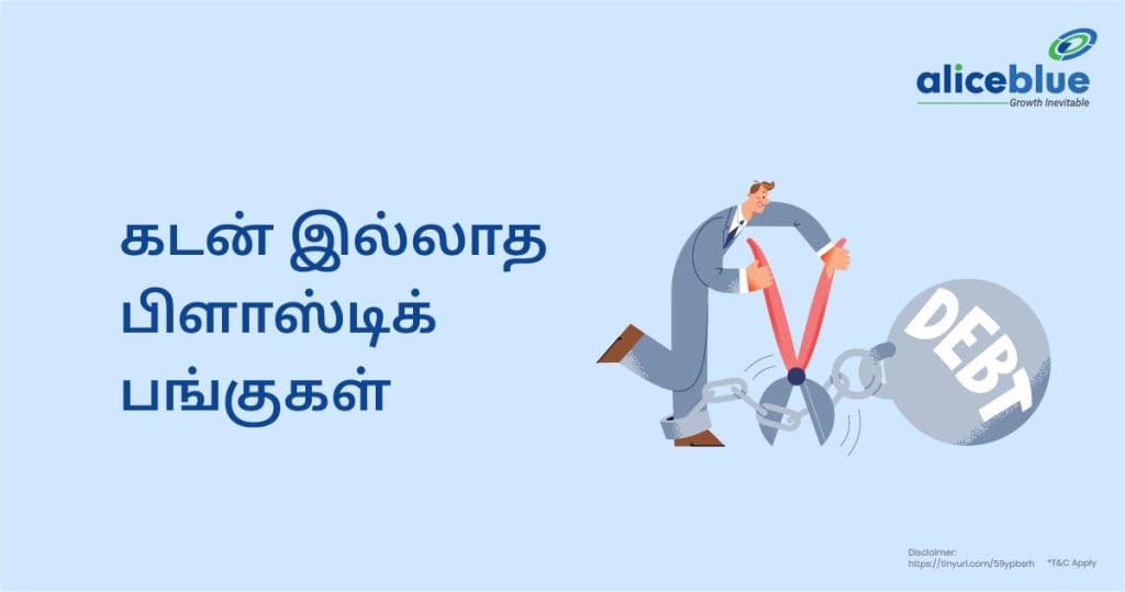 Debt Free Plastic Stocks Tamil