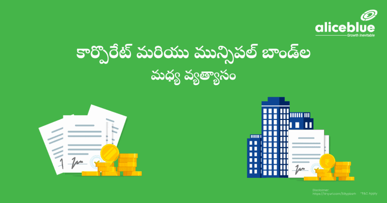 Difference Between Corporate And Municipal Bond Telugu