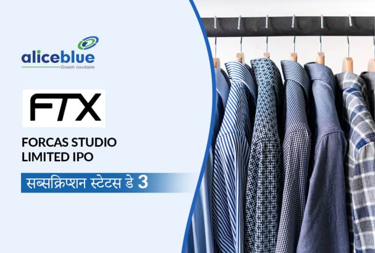 Forcas Studio Limited IPO तीसरे दिन 387.77 गुना सब्सक्रिप्शन के साथ शानदार रूप से समाप्त हुआ!