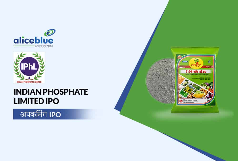 Indian Phosphate Limited IPO: यहां जानिए GMP, प्राइस बैंड, IPO से जुड़ी पूरी डिटेल