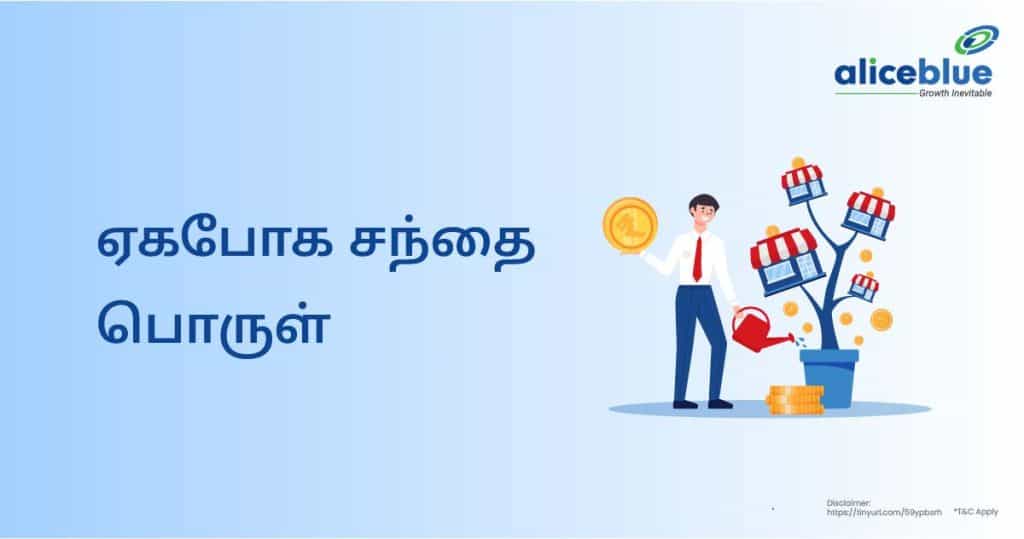 Monopoly Market Tamil