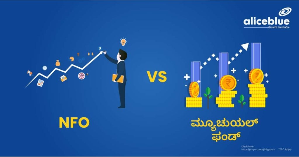 NFO Vs Mutual Fund Kannada