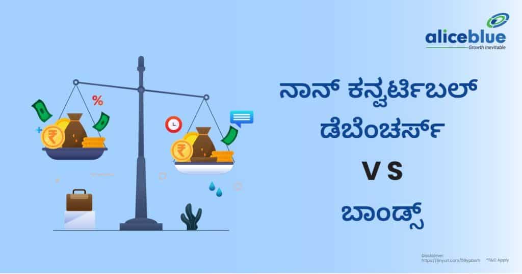 Non Convertible Debentures Vs Bonds Kannada